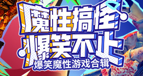 小胖转会